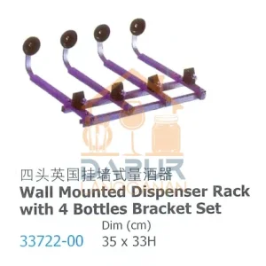 Wall Mounteg Dispense, Rack (33722)