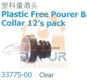 Plastic Free Pourer Back Collar (33775)