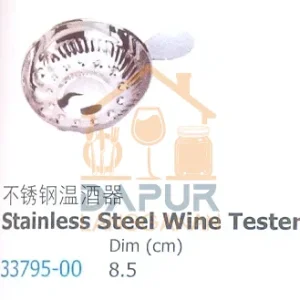 Stainless Steel Wine Tester (33795)