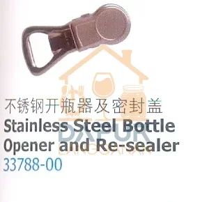 Stainless Steel Bottle (33788)