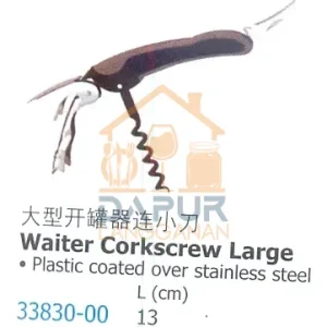 Plastic coated over stainless steel (33830)