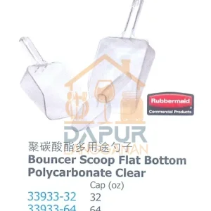 Bouncer Scoop Flat Bottom (33933)