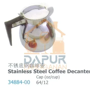 Stainless Steel Coffee Decanter (34884)