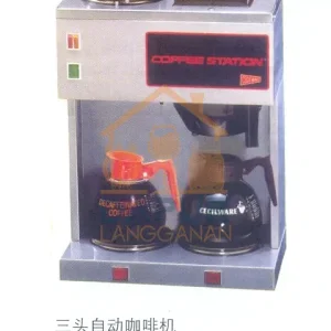 Coffee Station Coffee Brewer (34747)