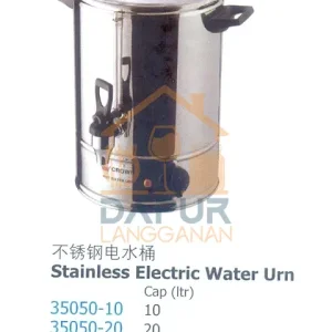 Stainless Electric Water Urn (35050)