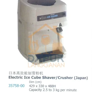 Electric Ice Cube Shaver_Crusher (Japan (35758)