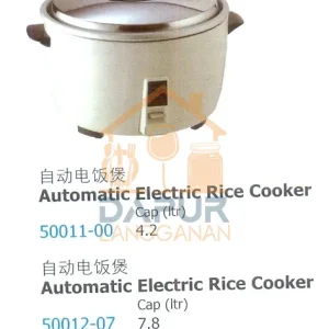 Automatic Electric Rice Cooker (50011)