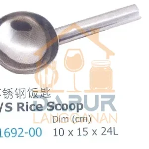 Stainless Steel Rice Scoop