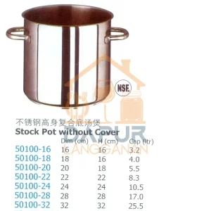 Stock Pot without Cover (50100)