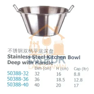 Stainless Steel Kitchen Bowl (50388)