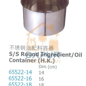 S/S Round Ingredient/ Oil