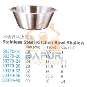 Stainless Steel Kitchen Bowl Shallow (50370)