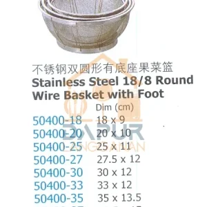 Wire Basket with Foot (50400)