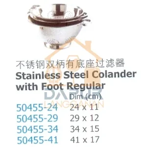 Stainless Steel Colander (50455)