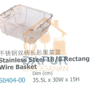 Stainless Steel 18/8 Rectangular Wire Basket
