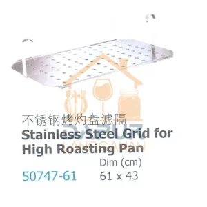 Stainless Steel Grid for (50747)