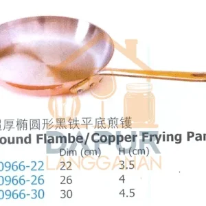 Round Flambe_Copper Frying Pan (50966)