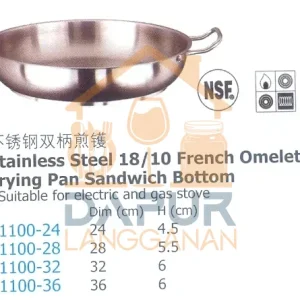 Frying Pan Sandwich Bottom (51100)