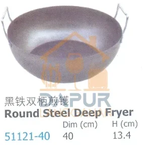 Round Steel Deep Fryer (51121)