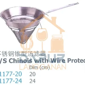 Stainless Steel Chinois With Wire Protection