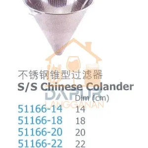 Stainless Steel Chinese Colander
