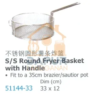 S/S Round Fryer Basket
