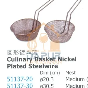Culinary Basket Nickel (51137)