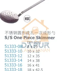 S/S One Piece Skimmer