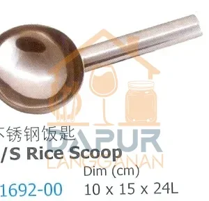 Stainless Steel Rice Scoop