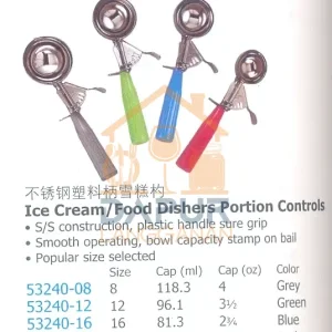 Ice Cream/Food Dishers Portion Controls