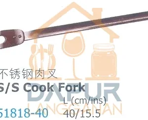 Stainless Steel Cook Fork