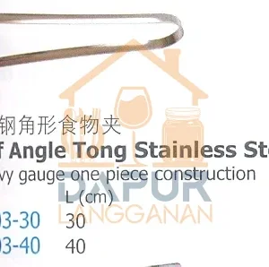 Heavy gauge one piece construction (51803)