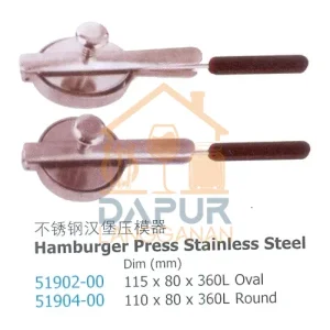 Hamburger Press Stainless Steel (51902)