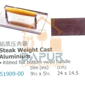 Ribbed flat bottom wood handle (51909)