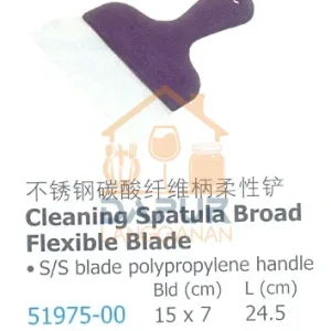 S_S blade polypropylene handle (51975)