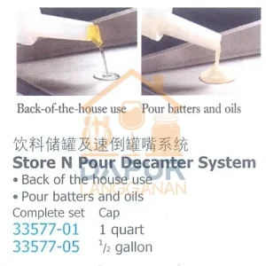 Back-of-the-house use Pour batters and oils (33577)