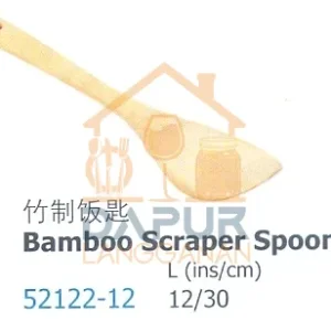 Bamboo Scraper Spoon (52122)
