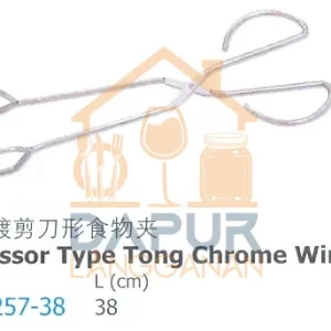 Scissor Type Tong Chrome Wire (52257)