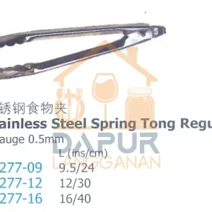 Stainless Steel Spring Tong Regular (52277)