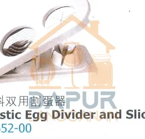 Plastic Egg Divider and Slicer (52652)