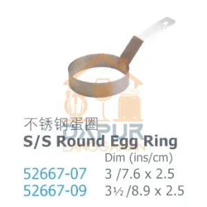 S/S Round Egg Ring