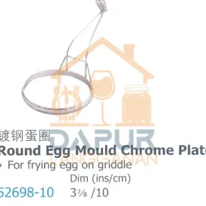 Round Egg Mould Chrome Plated (52698)