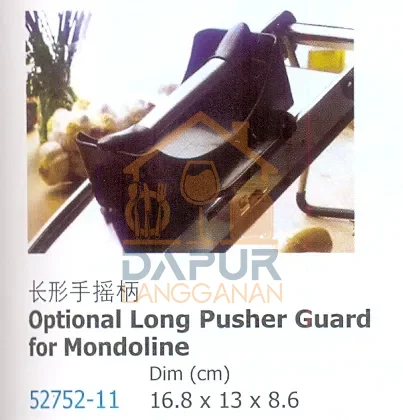 Optional Long Pusher Guard for Mondoline