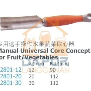 Manual Universal Core Concept (52801)