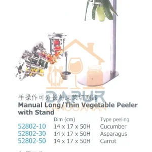 Manual Long_Thin Vegetable Peeler (52802)