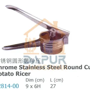 Chrome Stainless Steel Round Cup (52814)