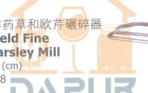 Stainless Steel Hand Held Fine Herb And Parsley Mill