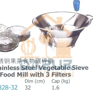 Stainless Steel Vegetable Sieve (52828)