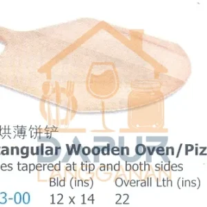 Rectangular Wooden Oven_Pizza Peel (53133)