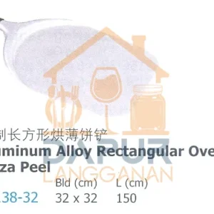 Aluminum Alloy Rectangular Oven (53138)